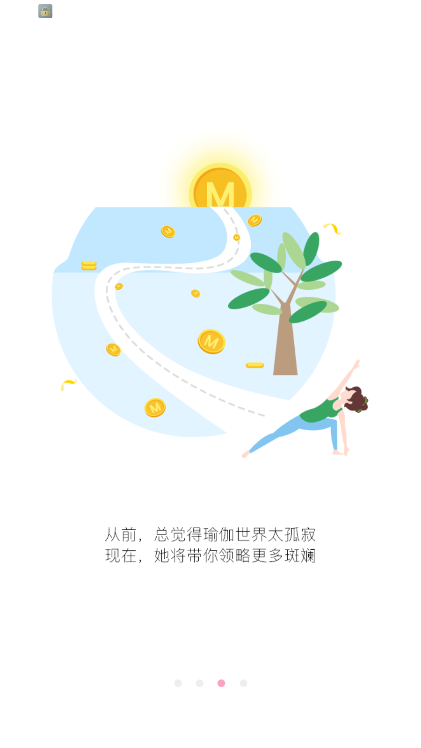 Ҽ٤APP°v6.0.28 ׿ͼ2.
