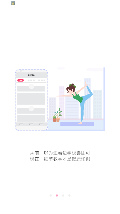 Ҽ٤APP°v6.0.28 ׿ͼ1.
