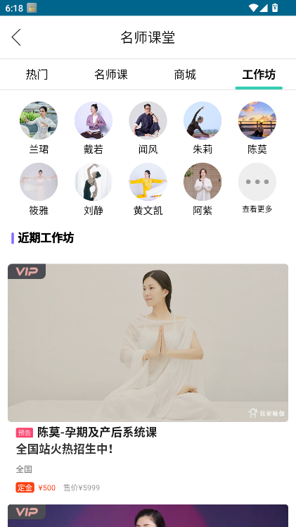 Ҽ٤APP°v6.0.28 ׿ͼ8.