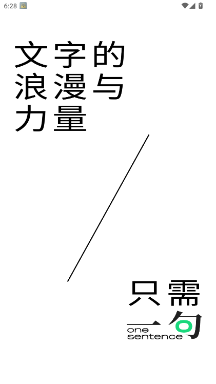 һAPP°v2.1.0 ׿ͼ0.