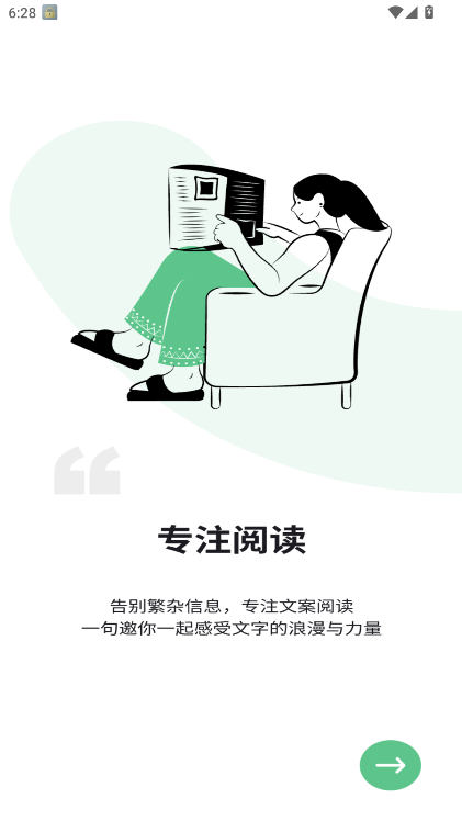 һAPP°v2.1.0 ׿ͼ1.