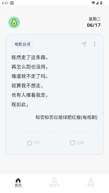 һAPP°v2.1.0 ׿ͼ7.