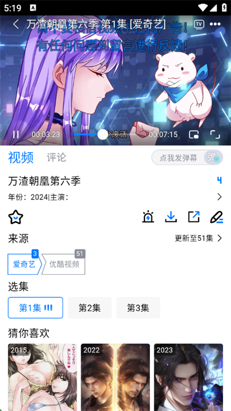Ӱٷذװֻv1.5.0 ׿ͼ6.