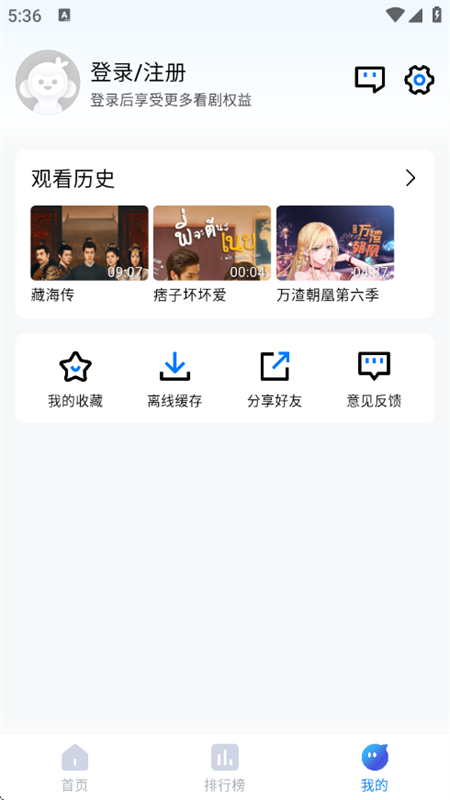 Ӱٷذװֻv1.5.0 ׿ͼ1.