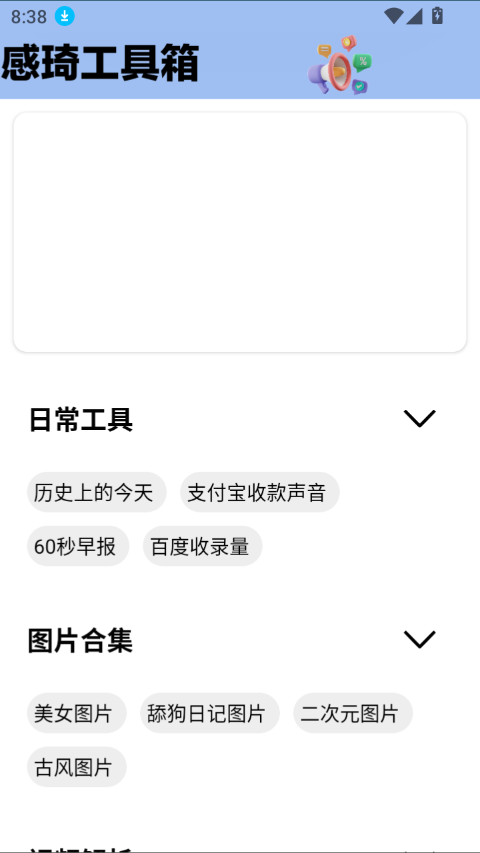 appٷ°v1.0.4 ׿ͼ2.