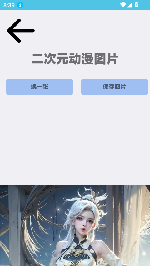 appٷ°v1.0.4 ׿ͼ6.