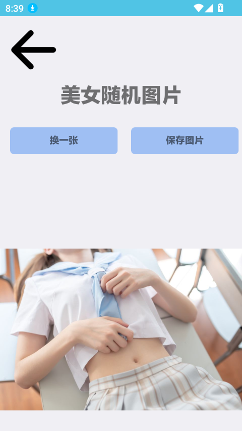 appٷ°v1.0.4 ׿ͼ0.