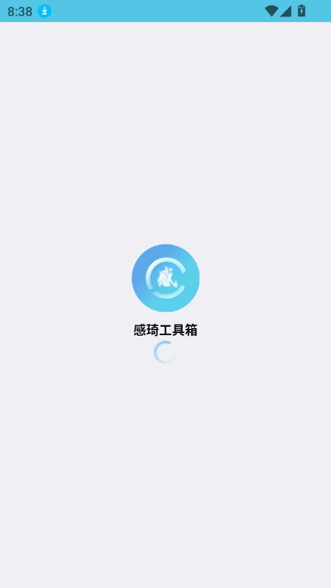 appٷ°v1.0.4 ׿ͼ3.