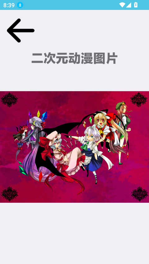 appٷ°v1.0.4 ׿ͼ5.