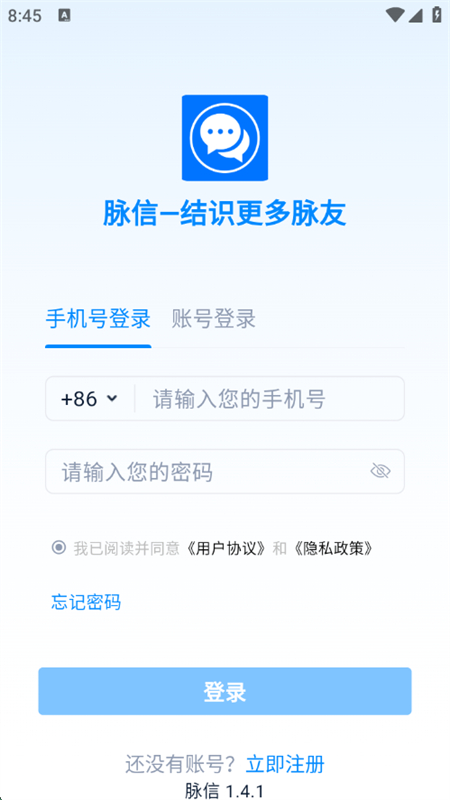 콻app׿ֻv1.4.1 ׿ͼ3.