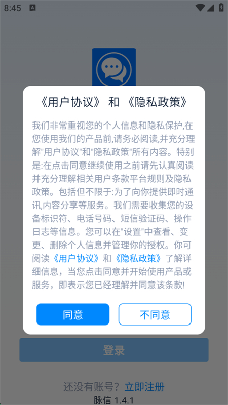 콻app׿ֻv1.4.1 ׿ͼ5.