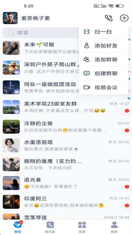 콻app׿ֻv1.4.1 ׿ͼ7.