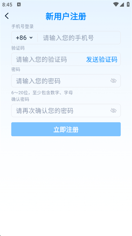 콻app׿ֻv1.4.1 ׿ͼ0.