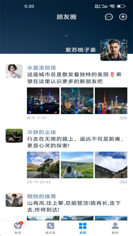 콻app׿ֻv1.4.1 ׿ͼ4.