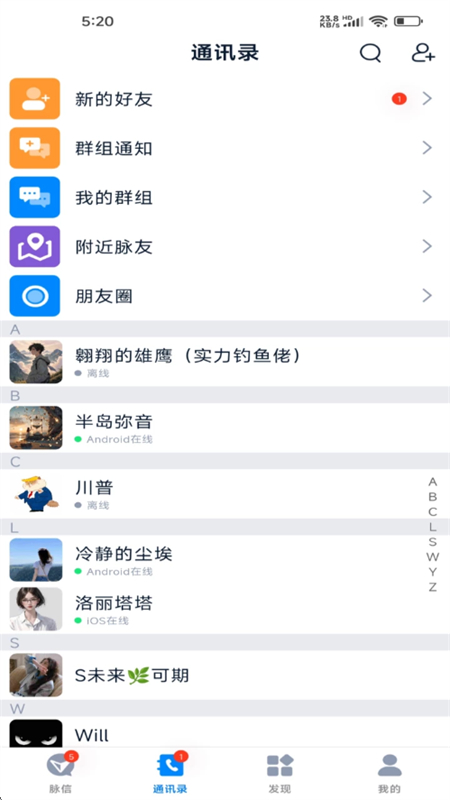 콻app׿ֻv1.4.1 ׿ͼ1.