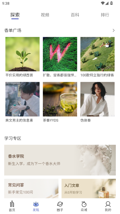 ˮʱapp°v1.9.5 ׿ͼ2.