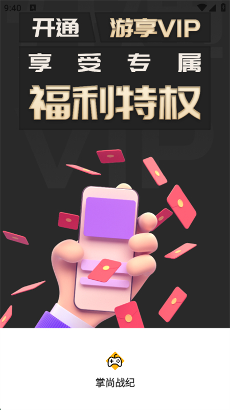 սapp׿°2025v3.0.23330 ֻͼ0.