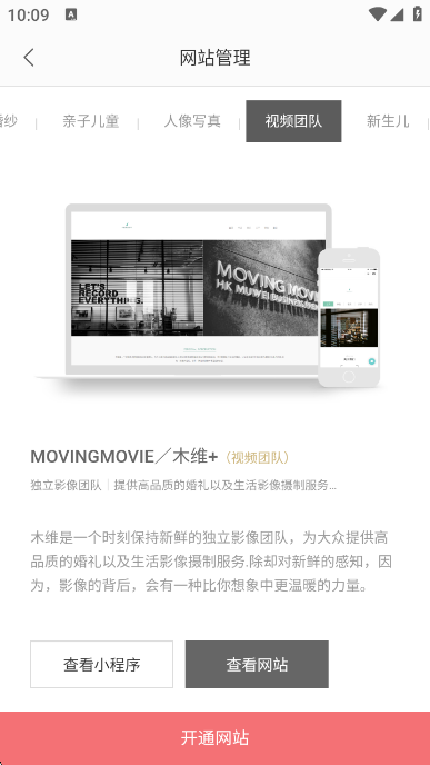 ʰapp°v4.1.5 ׿ͼ9.