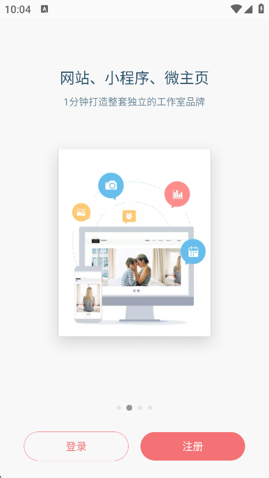 ʰapp°v4.1.5 ׿ͼ0.
