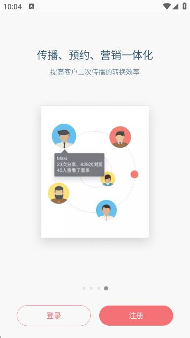 ʰapp°v4.1.5 ׿ͼ3.
