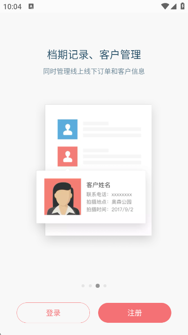 ʰapp°v4.1.5 ׿ͼ2.
