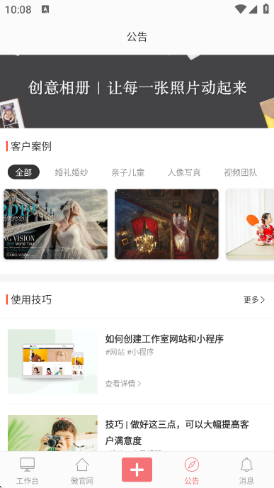 ʰapp°v4.1.5 ׿ͼ6.