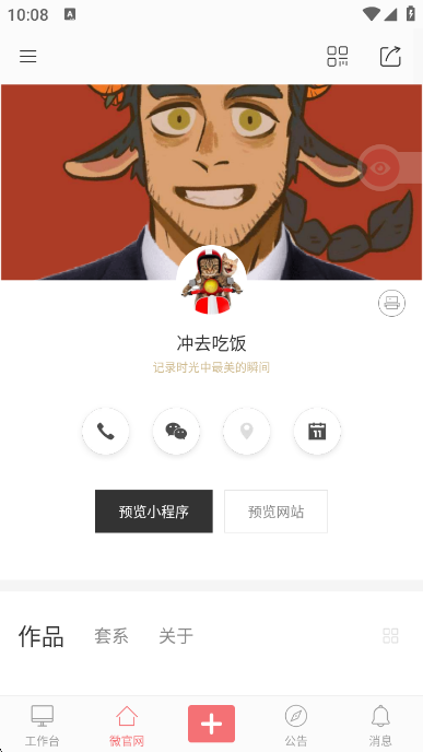 ʰapp°v4.1.5 ׿ͼ5.