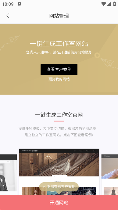 ʰapp°v4.1.5 ׿ͼ7.