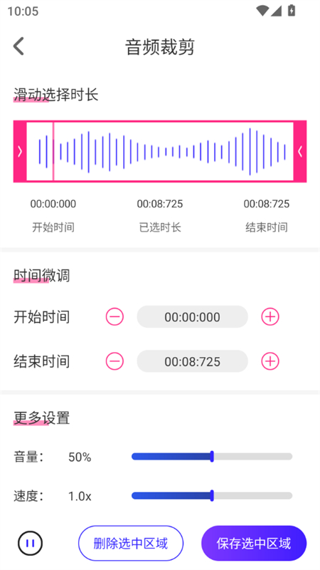 ƵAIappٷ°v3.3.0616.330 ׿ͼ3.