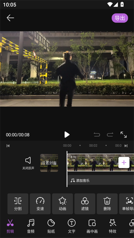 ƵAIappٷ°v3.3.0616.330 ׿ͼ5.