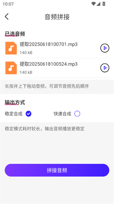 ƵAIappٷ°v3.3.0616.330 ׿ͼ8.