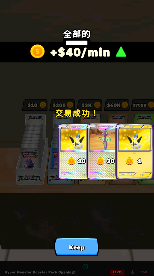 TCG鿨ֱģ2025°68 ׿ͼ0.