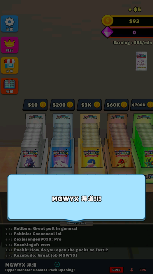 TCG鿨ֱģ2025°68 ׿ͼ1.