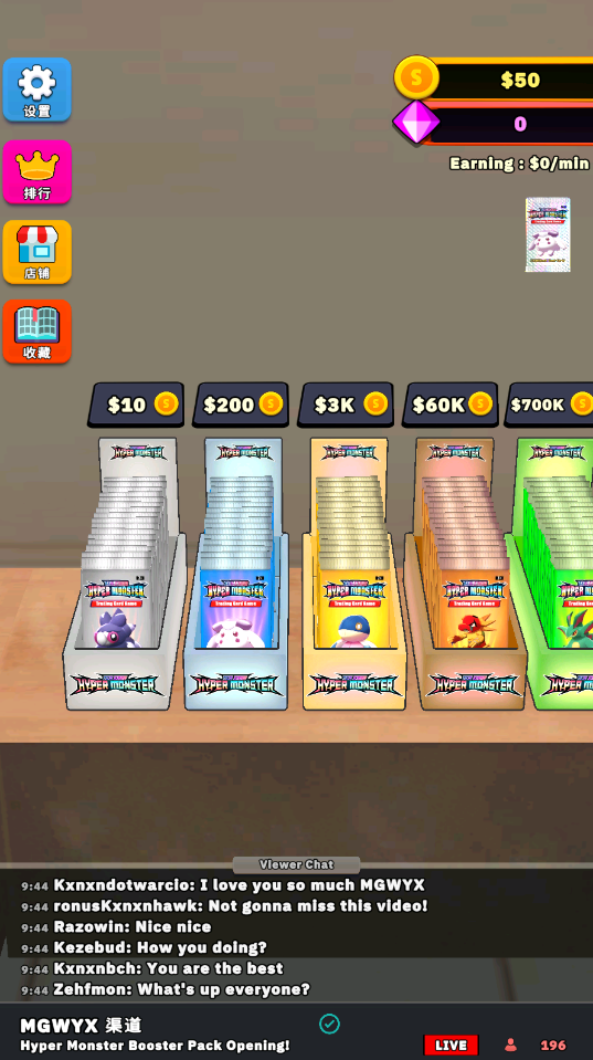 TCG鿨ֱģ2025°68 ׿ͼ3.