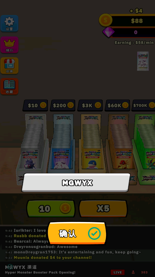 TCG鿨ֱģ2025°68 ׿ͼ2.