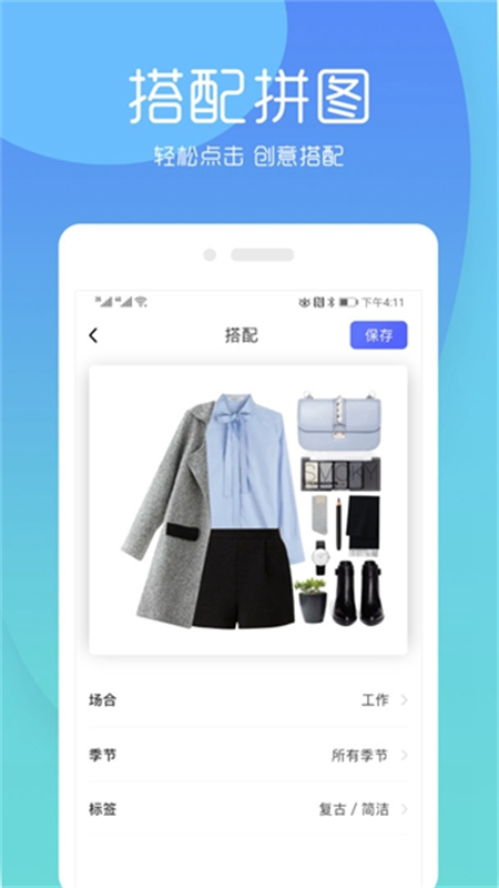 ³appٷv2.7.0 ׿ͼ2.