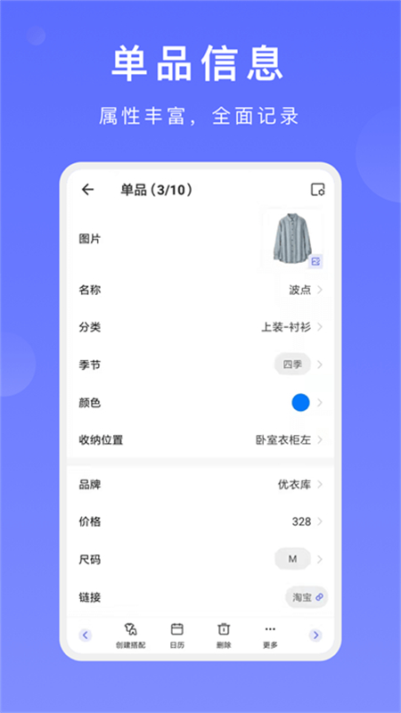 ³appٷv2.7.0 ׿ͼ5.