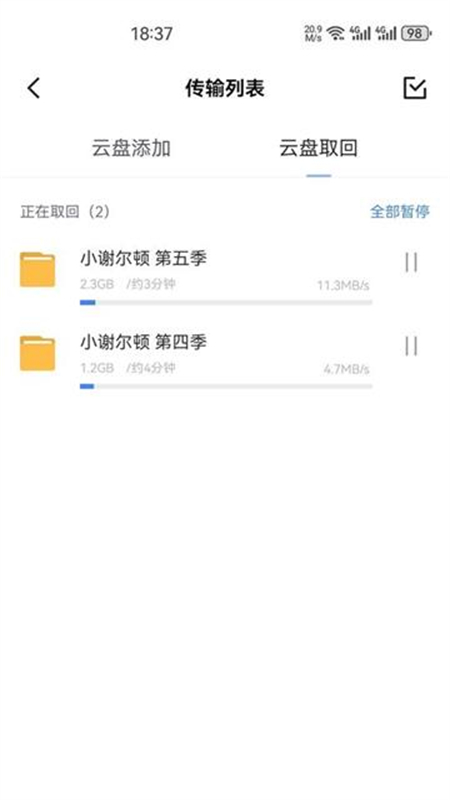 Ѹliteapp׿ֻͼ0