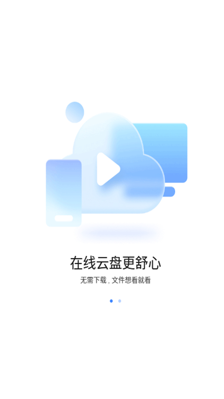 Ѹliteapp׿ֻͼ5