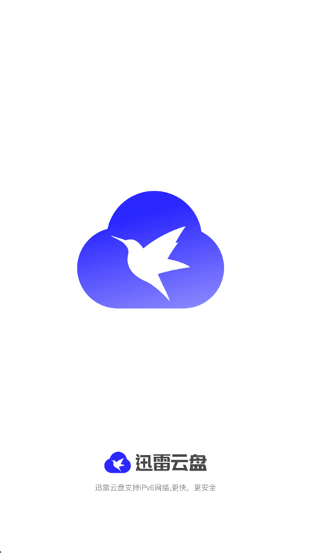 Ѹliteapp׿ֻͼ3