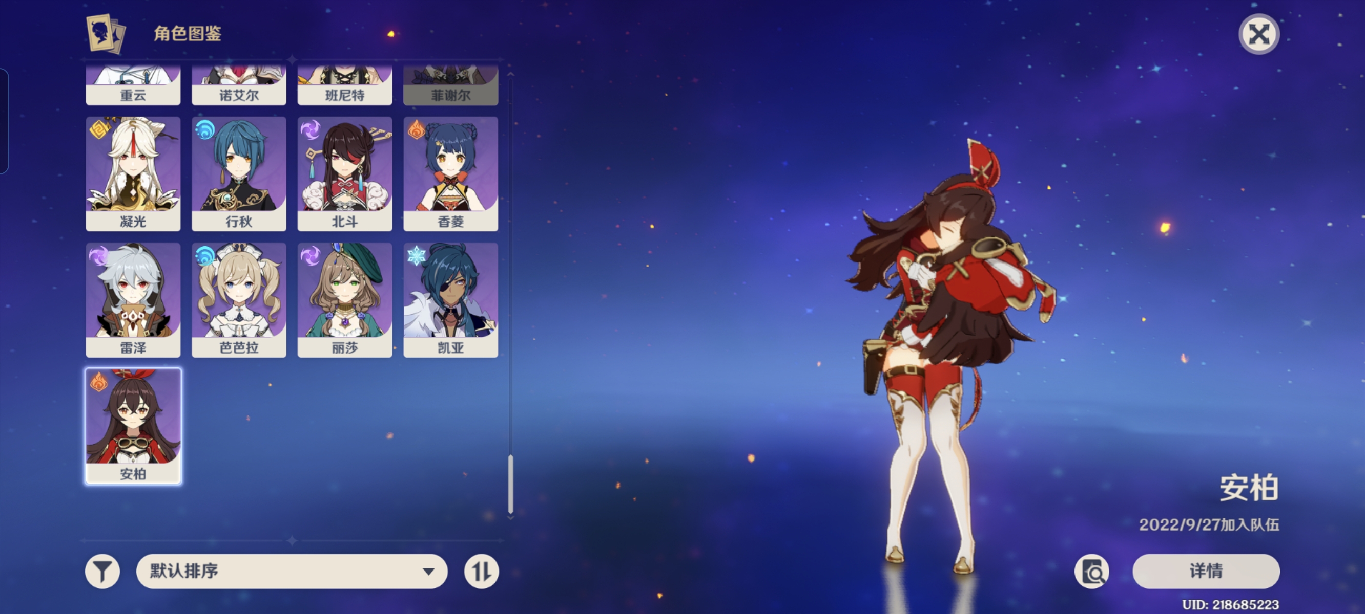 ԭٷֻ5.7.0 ٷͼ0.