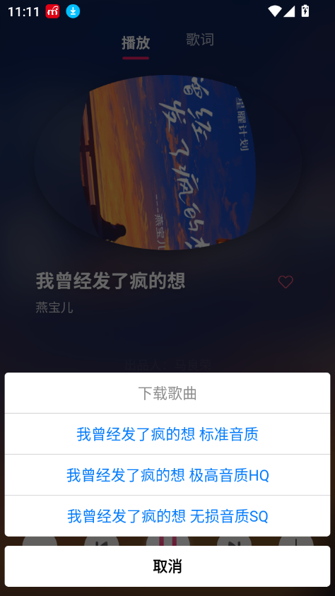 appٷ°汾2025ͼ2