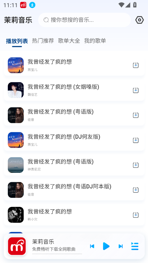 appٷ°汾2025ͼ3