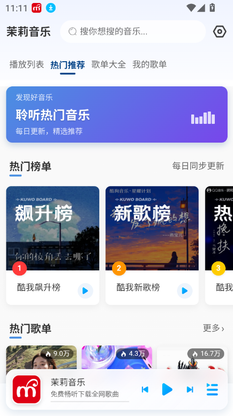 appٷ°汾2025ͼ6