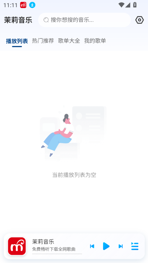 appٷ°汾2025ͼ5