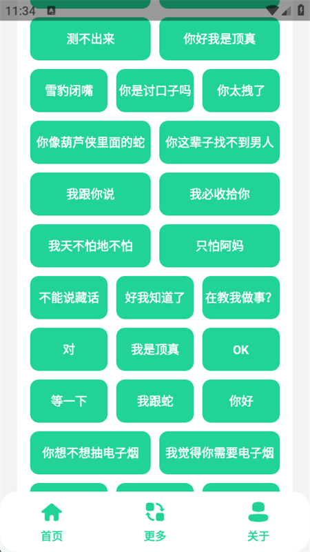а׿°汾v1.0 ׿ͼ4.