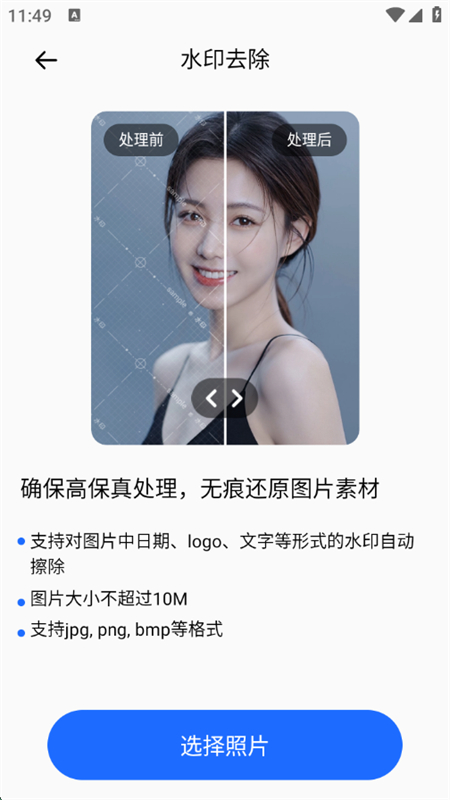 Ѷͨapp׿°2025v1.0.0 ׿ͼ1.
