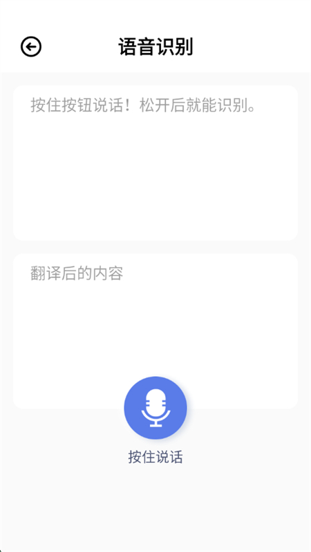 Ѷͨapp׿°2025v1.0.0 ׿ͼ7.