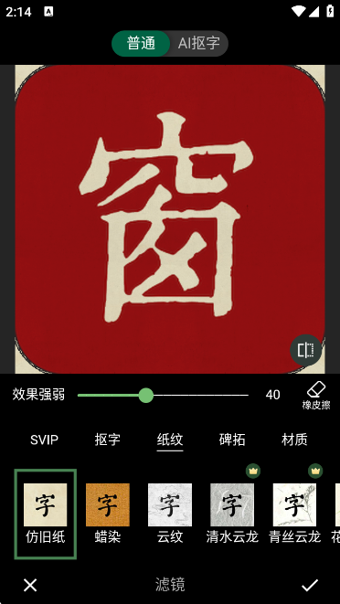 ӻapp°ͼ0