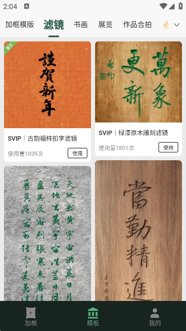 ӻapp°ͼ5
